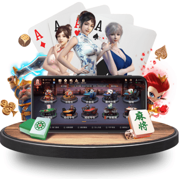 db体育真人APP界面