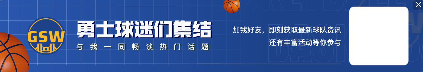 苏群:艾伦离开辽宁和克莱离开勇士 在我看来本质上没区别