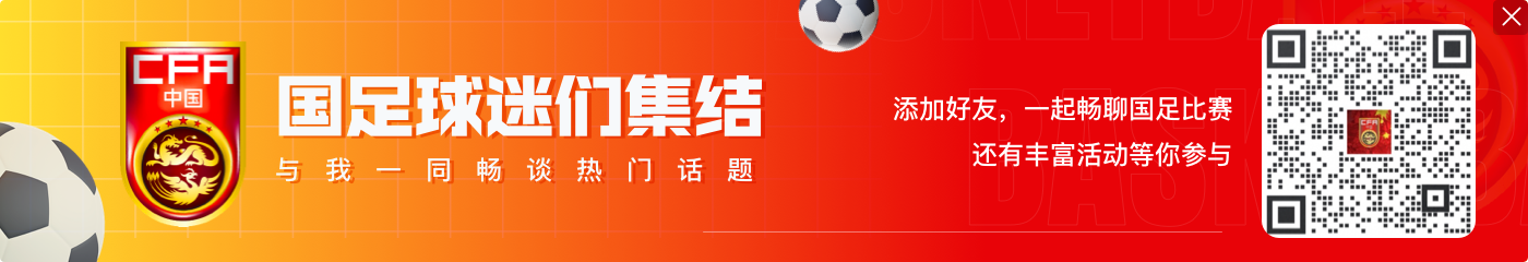 同样被坑,乃比江吐槽爱奇艺转播:这…付了💰也看不了?🙃