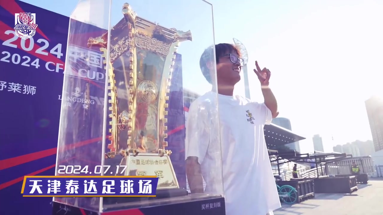 MATCH DAY | 坚持到底 继续前进!