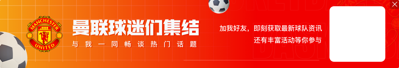 意媒:皇马&曼联都有意罗马中卫恩迪卡,可能在冬季正式报价求购