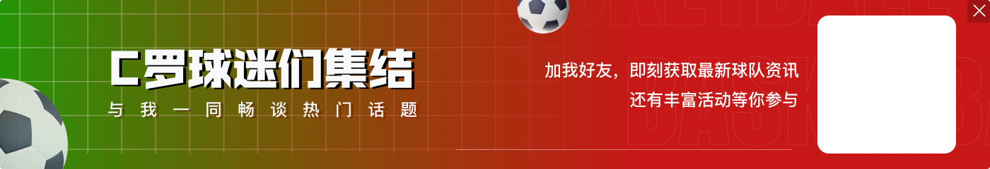 利雅得胜利vs布赖代合作首发:C罗领衔,塔利斯卡、B罗先发